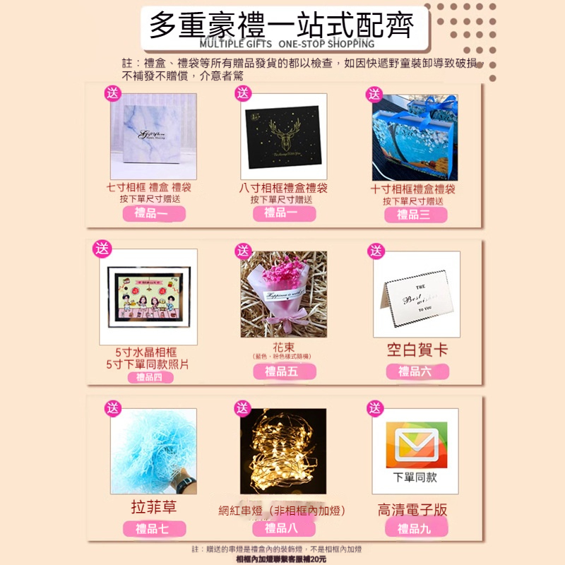 立體照片送情侶生日禮物週年驚喜相框禮物照片