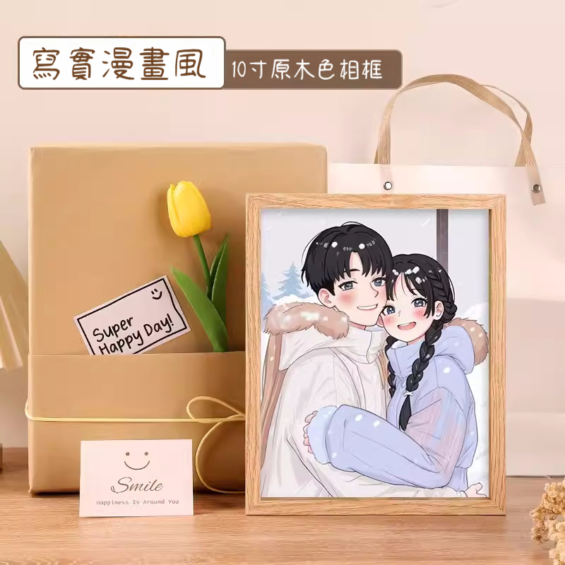 照片客製化創意情侶一週年紀念