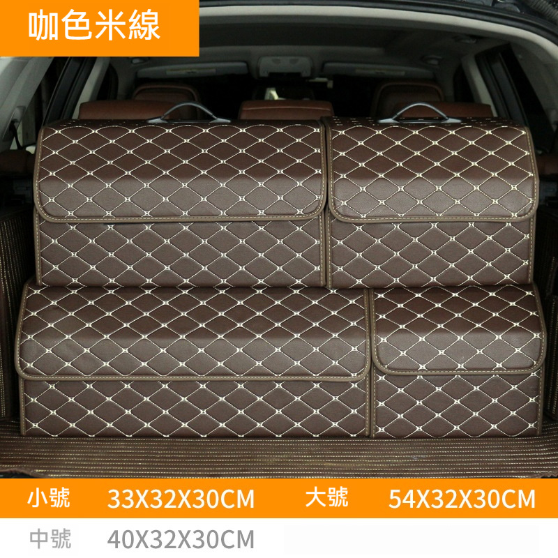 後行李箱收納箱皮革折疊置物箱批發多功能汽車收納箱整理盒汽車用品