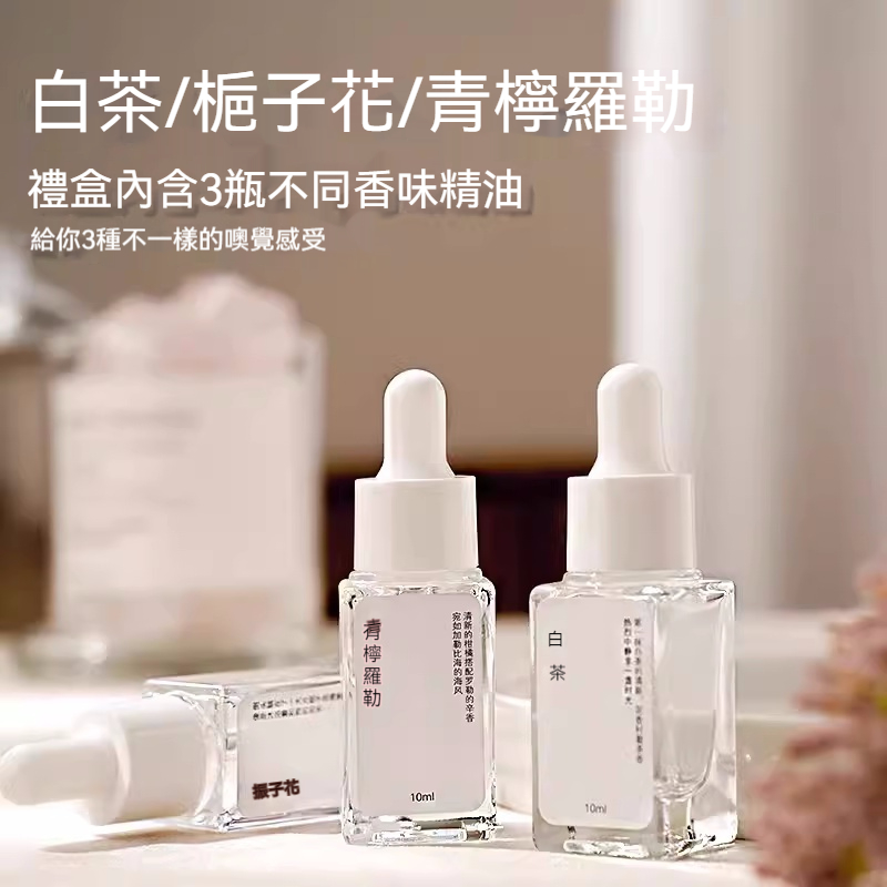 不期而遇香薰晶石禮盒香氛擴香石生日禮物