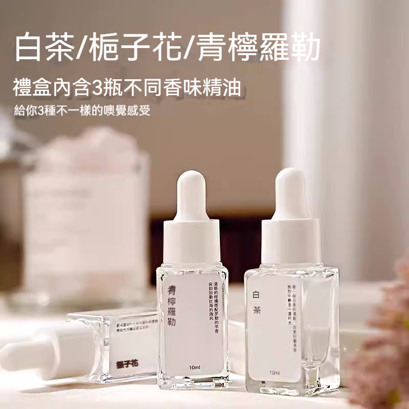 不期而遇香薰晶石禮盒香氛擴香石生日禮物