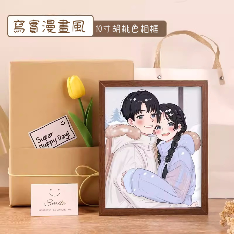 照片客製化創意情侶一週年紀念