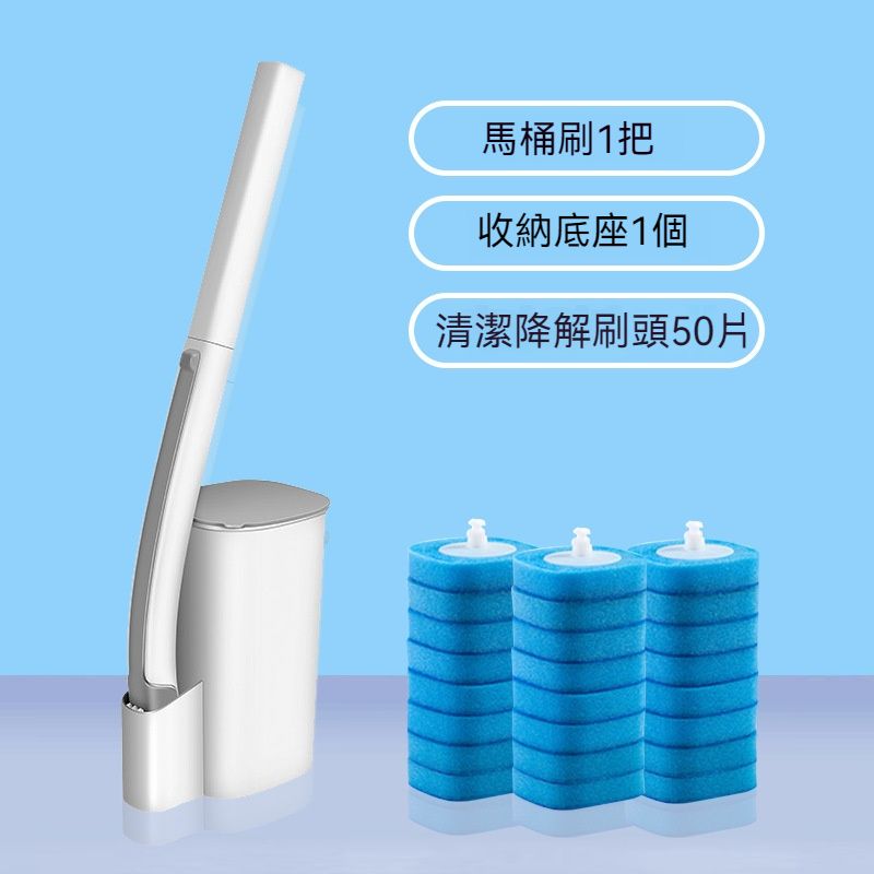 ⭐⭐超方便一次性馬桶刷無死角家用廁所清潔套裝—可降解刷頭