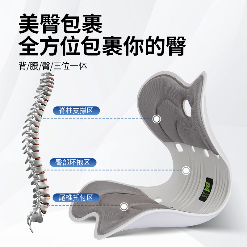 🔥靠背坐墊矯正器—護腰久坐坐姿椅墊防駝背椅子墊座椅