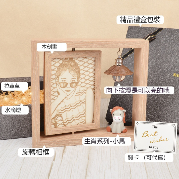 ⭐⭐⭐訂製木刻畫——發圖訂製，情侶的禮物最佳選擇（禮盒包裝，送相框）