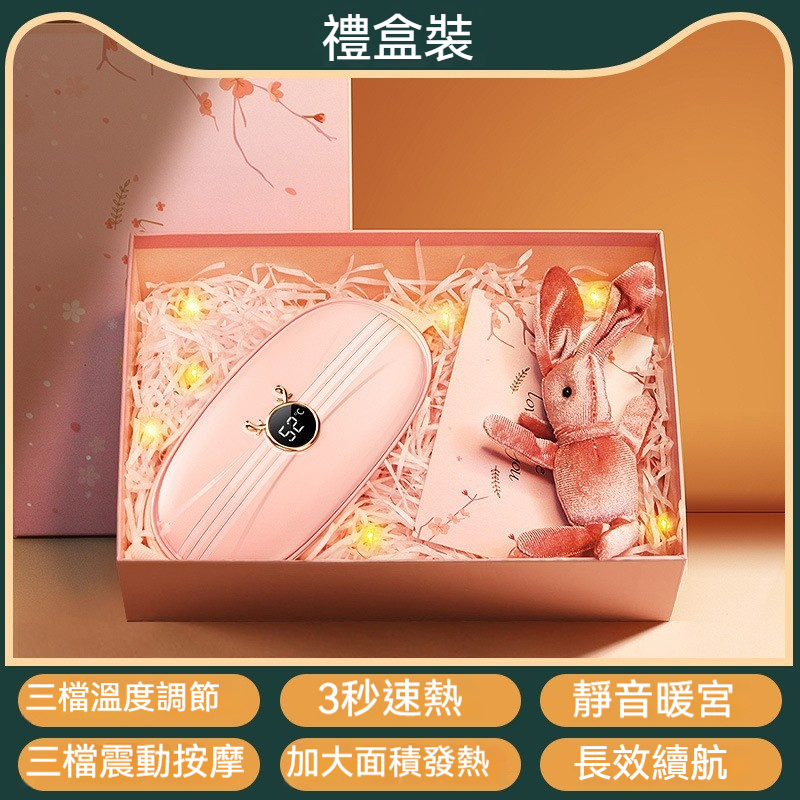 女生姨媽神器暖肚子暖宮寶暖腹儀禮品電加熱護腰帶按摩暖宮帶