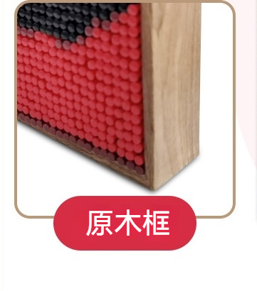 圖釘畫diy手作打發時間照片拼圖創意人像自己動手按釘畫