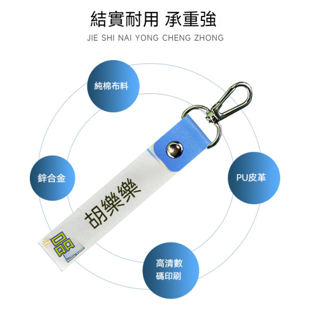 寶寶扣姓名貼—名字貼刺繡幼稚園防水純棉扣名字條