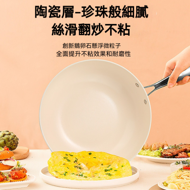 🔥 🔥賣爆了!德國品質! 真正好用的不粘鍋，無塗層， 煎魚不掉皮，炒菜輕煙少油