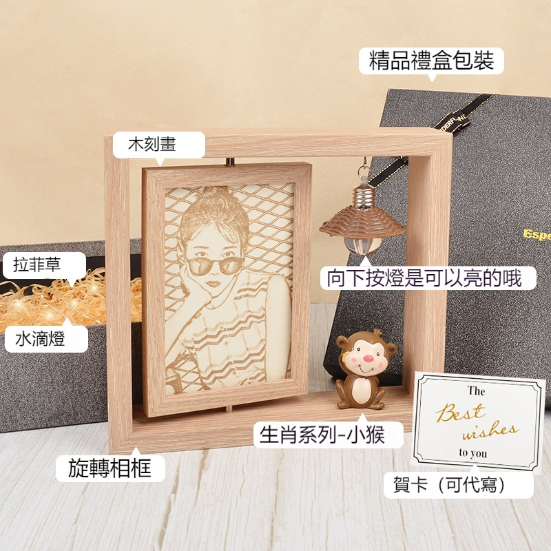⭐⭐⭐訂製木刻畫——發圖訂製，情侶的禮物最佳選擇（禮盒包裝，送相框）