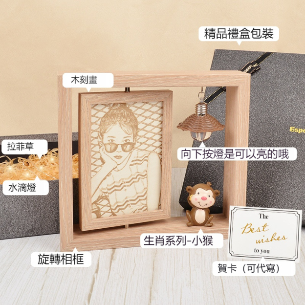 ⭐⭐⭐訂製木刻畫——發圖訂製，情侶的禮物最佳選擇（禮盒包裝，送相框）