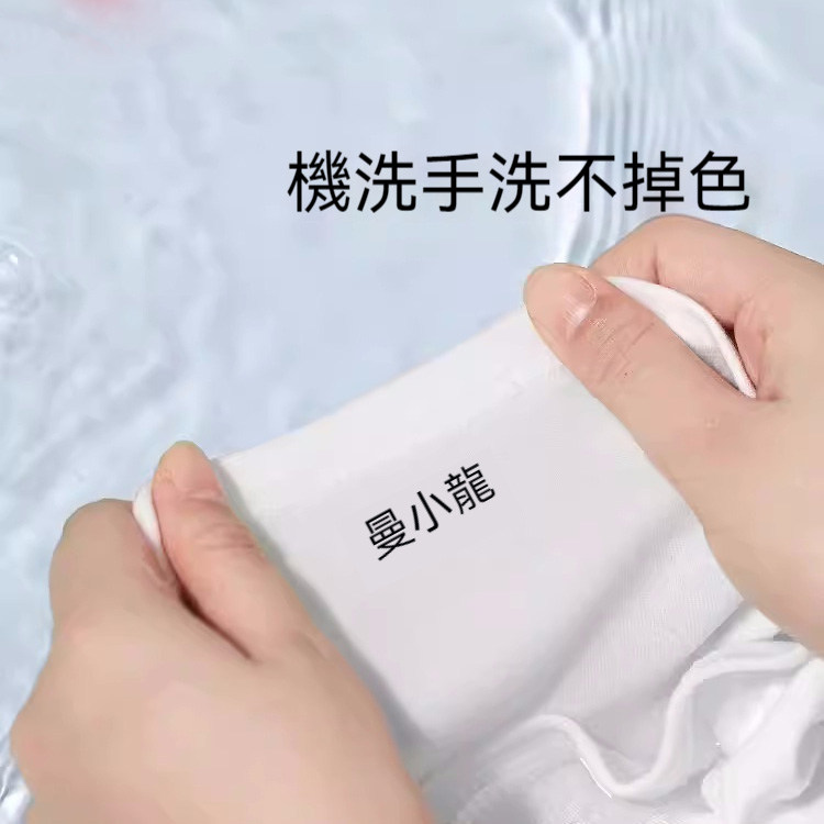 巴利獅子五件套（留言姓名+圖案）（贈送印油+燙印帶+120貼姓名貼紙+20組姓名繩扣） 90%的媽咪選擇此套餐