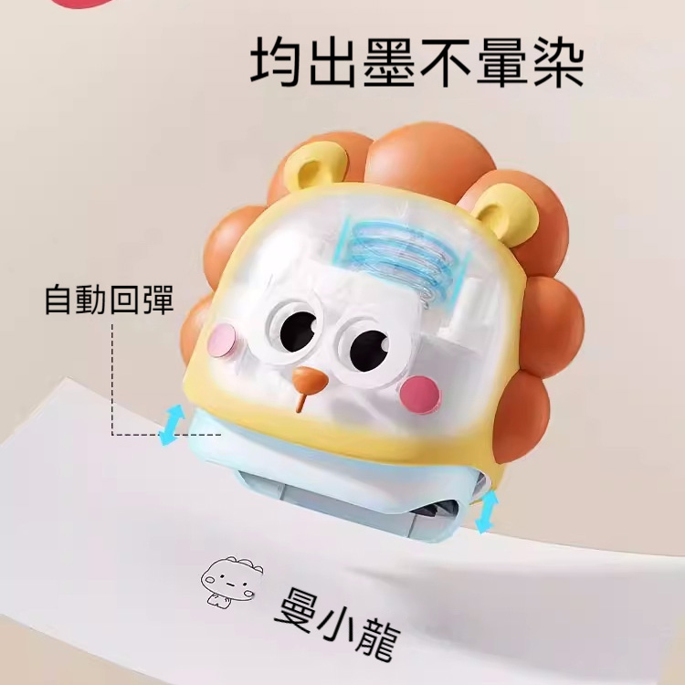 巴利獅子五件套（留言姓名+圖案）（贈送印油+燙印帶+120貼姓名貼紙+20組姓名繩扣） 90%的媽咪選擇此套餐