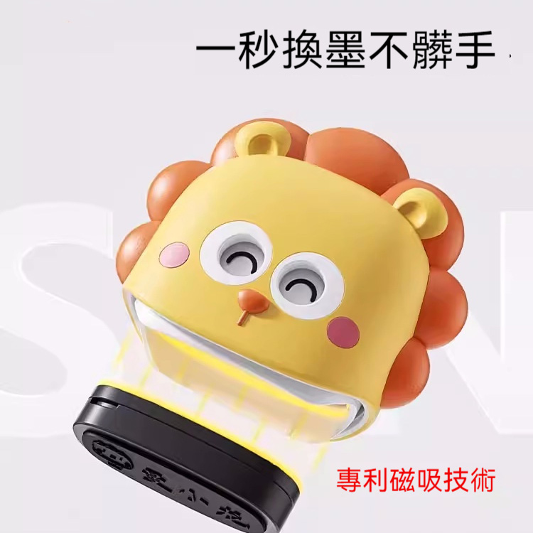 巴利獅子五件套（留言姓名+圖案）（贈送印油+燙印帶+120貼姓名貼紙+20組姓名繩扣） 90%的媽咪選擇此套餐