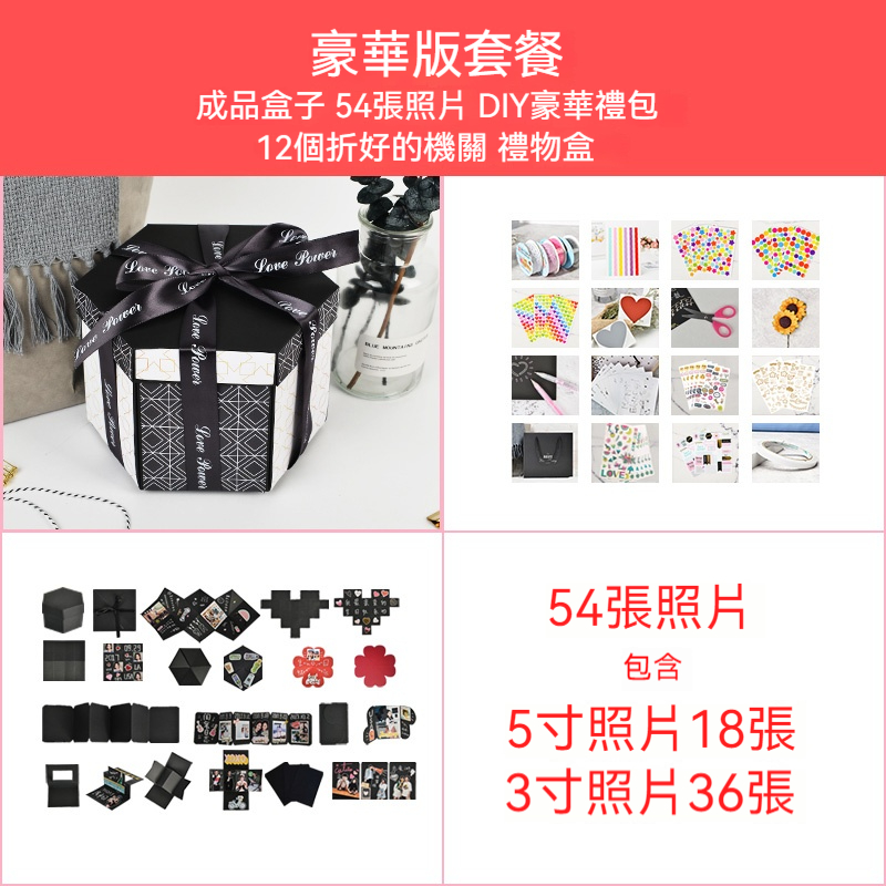 ✨✨手工相册创意照片定制——礼物纪念礼盒✨✨