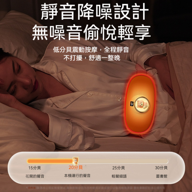 女生姨媽神器暖肚子暖宮寶暖腹儀禮品電加熱護腰帶按摩暖宮帶