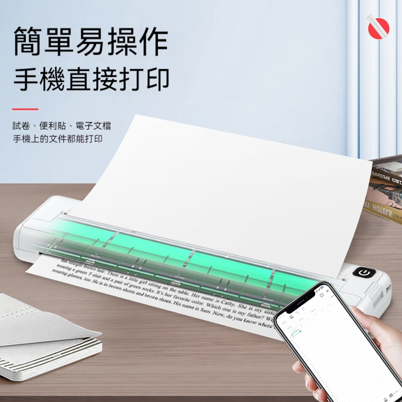 ⭐⭐⭐一台超實用的A4打印機——無需油墨，簡單易上手!
