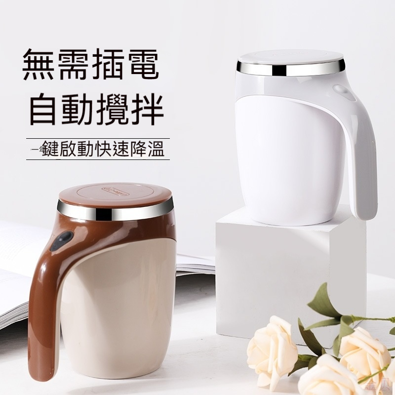 智能测温磁力自动搅拌杯电动便携