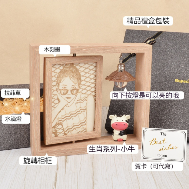 ⭐⭐⭐訂製木刻畫——發圖訂製，情侶的禮物最佳選擇（禮盒包裝，送相框）