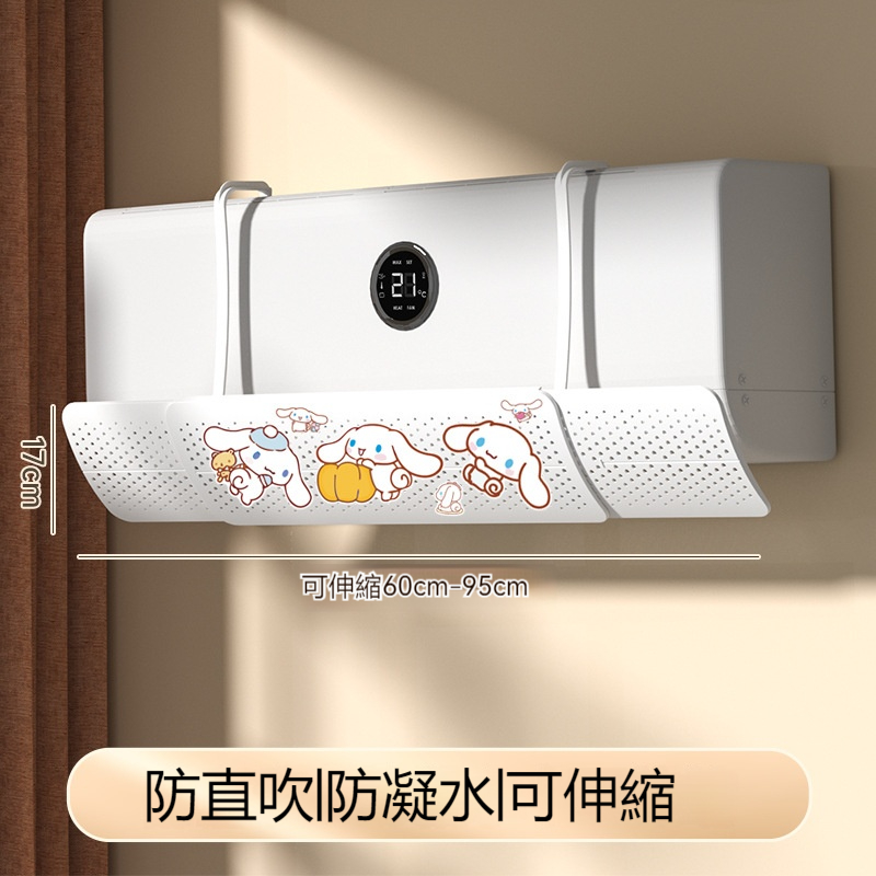 Dr. Healthy ❄冷氣專科調風板❄