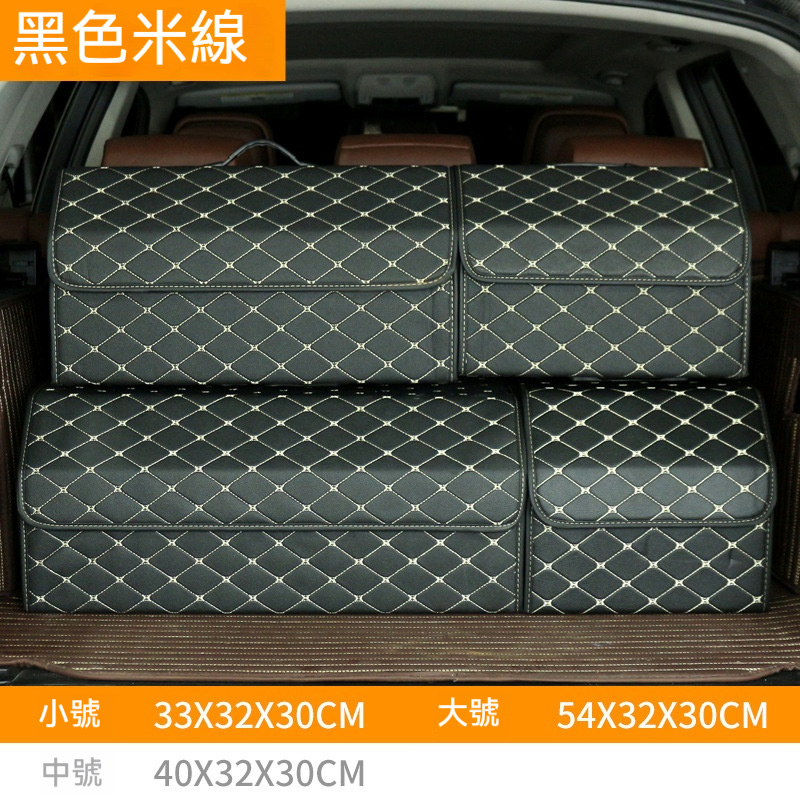 後行李箱收納箱皮革折疊置物箱批發多功能汽車收納箱整理盒汽車用品