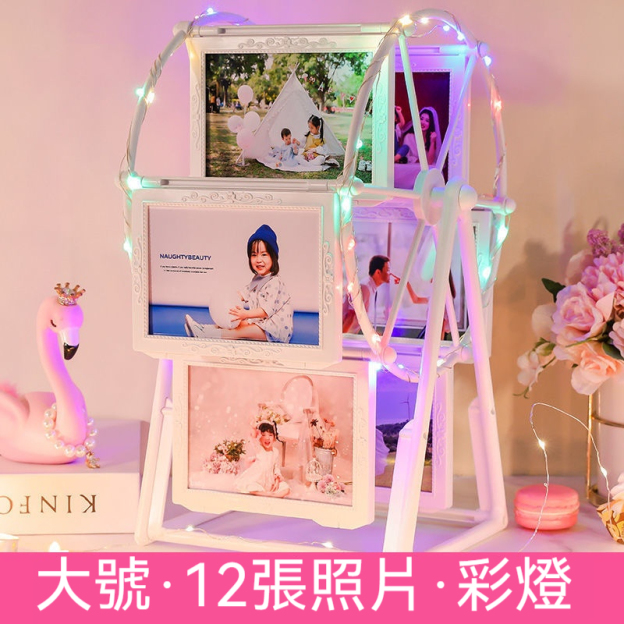 相片相冊 摩天輪定制免費 洗照片 洗相片 相簿 照片沖洗 創意生日禮物 情侶相冊 成品相冊