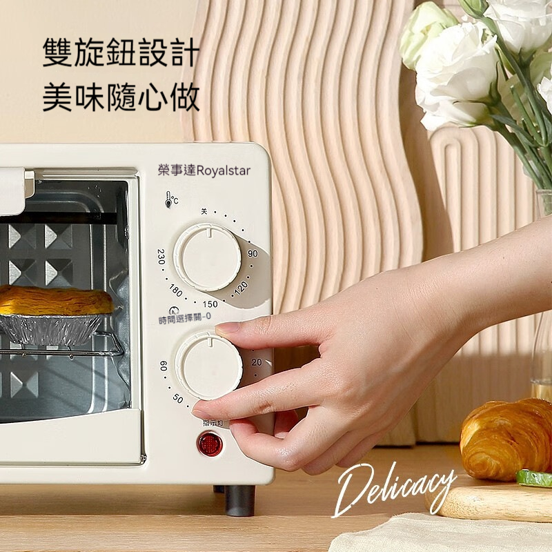 家用商用烤箱—全自動多功能微波爐一體機電烤爐