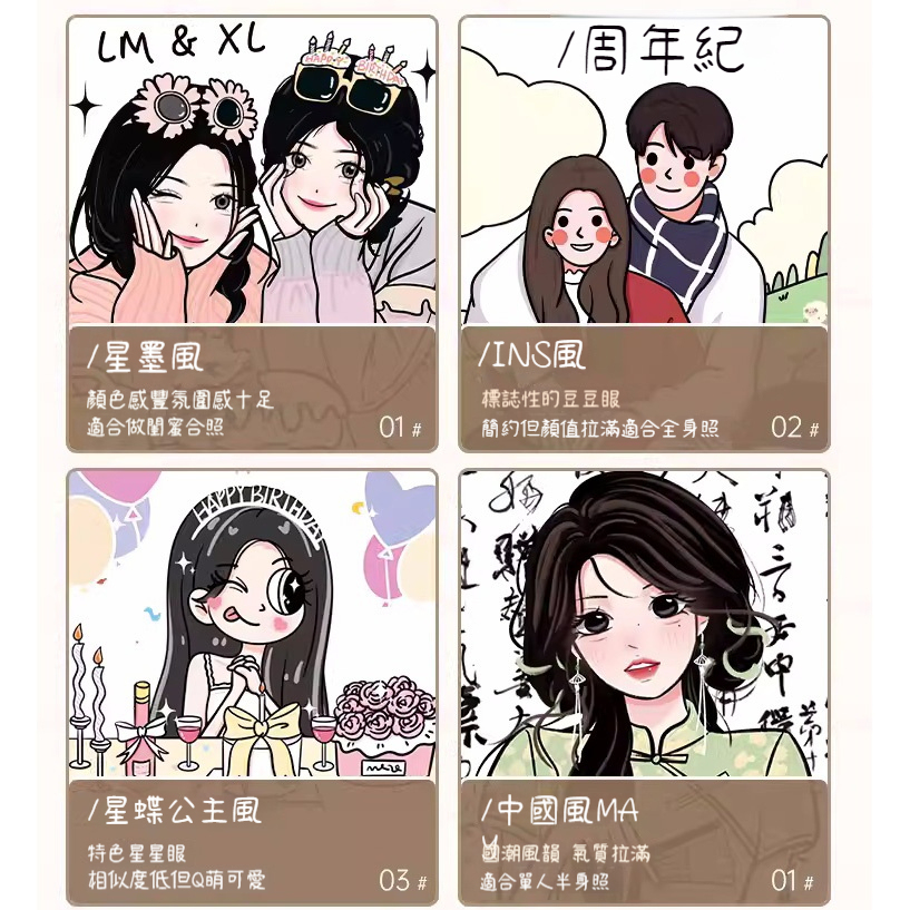 照片客製化創意情侶一週年紀念