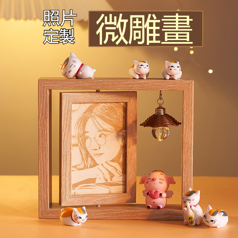 ⭐⭐⭐訂製木刻畫——發圖訂製，情侶的禮物最佳選擇（禮盒包裝，送相框）