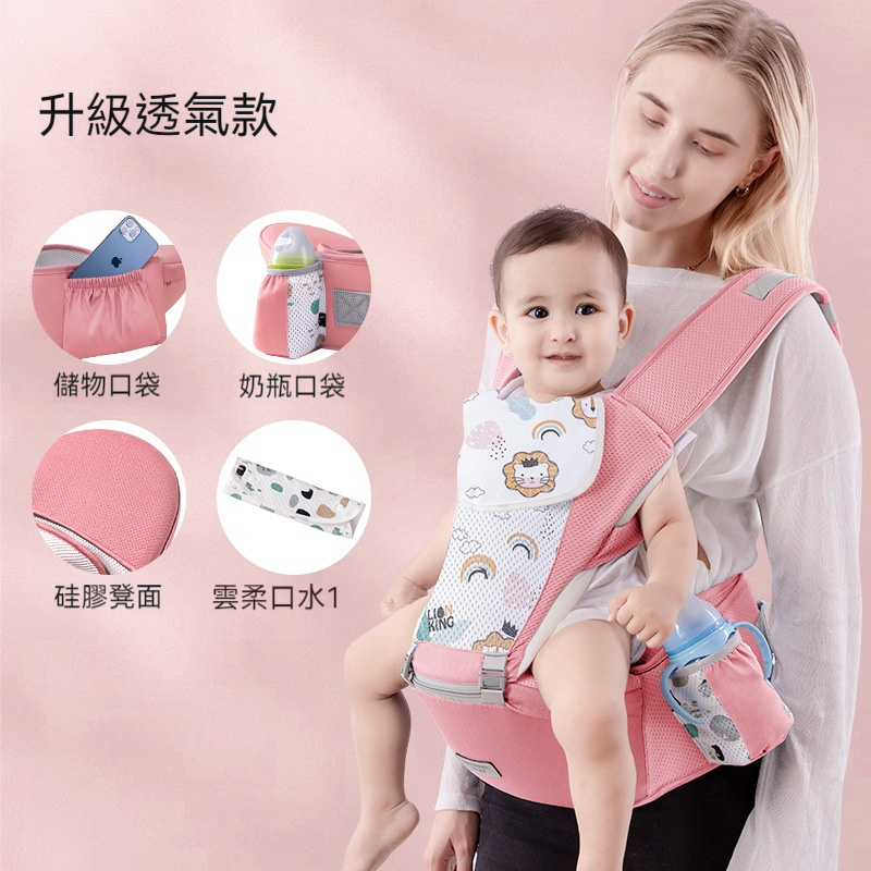 全新嬰兒背帶寶寶腰凳多功能前抱輕便外出四季通用