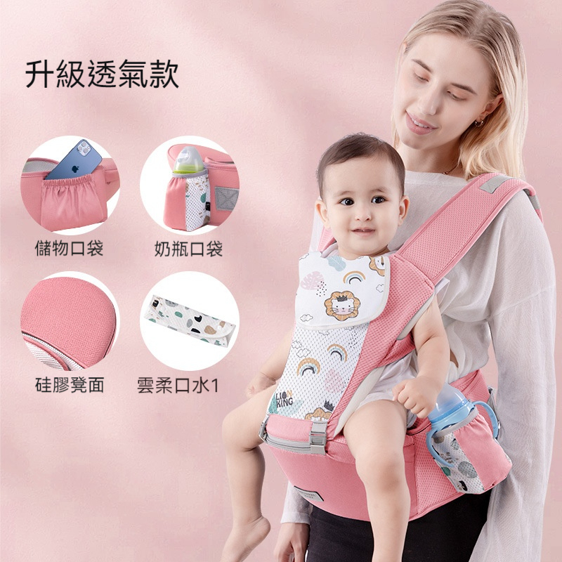 全新嬰兒背帶寶寶腰凳多功能前抱輕便外出四季通用
