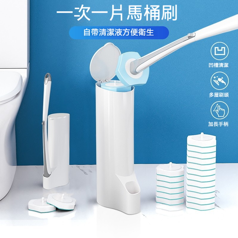 ⭐⭐超方便一次性馬桶刷無死角家用廁所清潔套裝—可降解刷頭