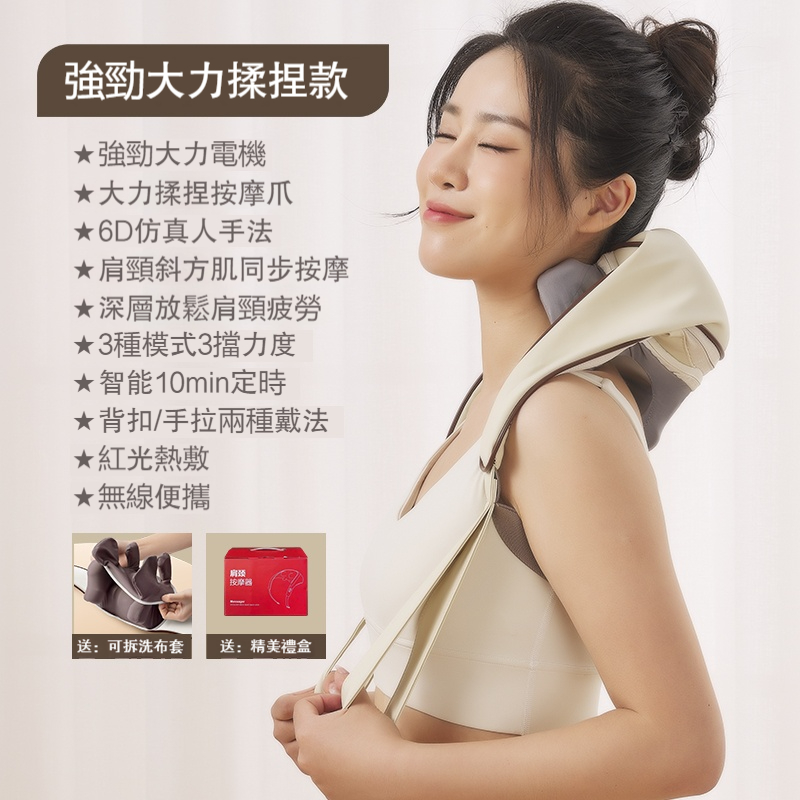 ⭐⭐⭐無線mini按摩器——仿真人手抓揉，手機大小📱，背帶設計，解放雙手，腿部|腰部|颈部|肩部都可以按，還有熱敷模式，簡直就是多才艺的按摩師💆‍♀️