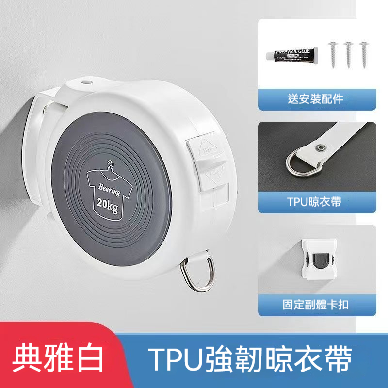 伸縮隱形免打孔晾衣繩