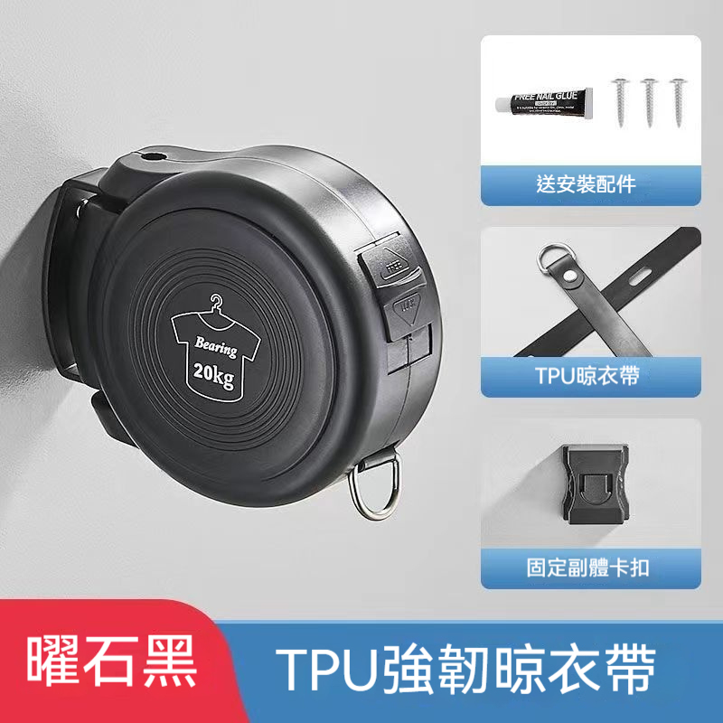 伸縮隱形免打孔晾衣繩