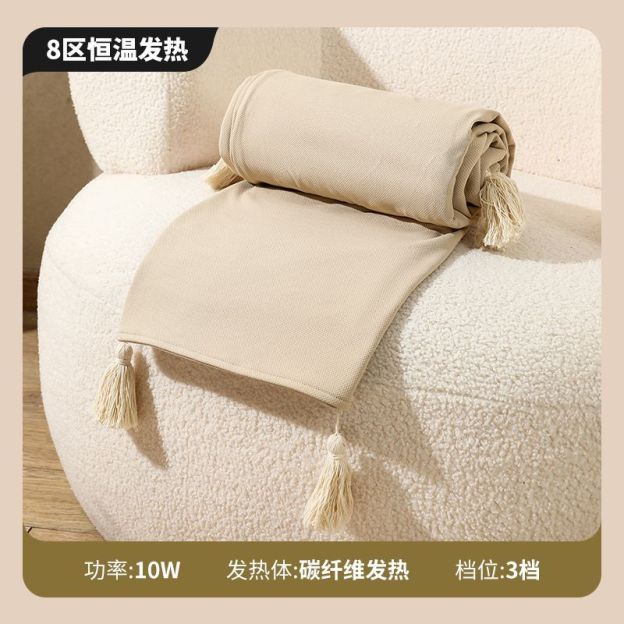 🔥 🔥雲裳電暖身毯—發熱暖披肩/可水洗/蓋腿/披肩/家用/辦公室/戶外