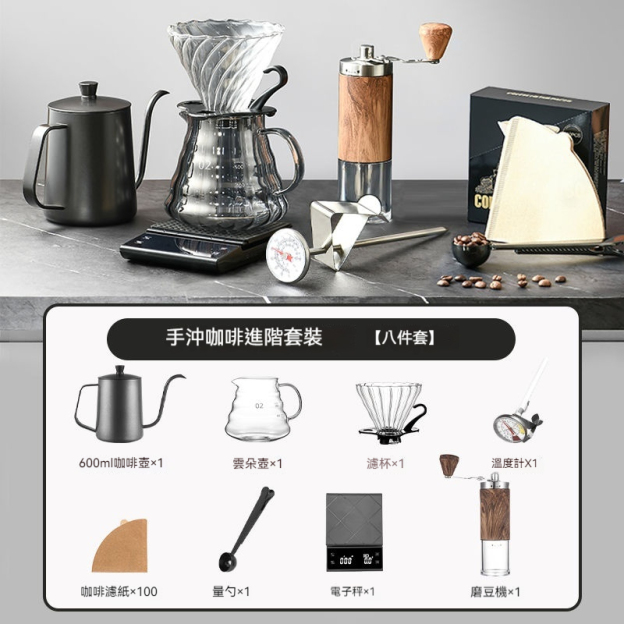☕☕手沖咖啡壺－手磨咖啡機！手搖家用小型咖啡豆！研磨器俱全套咖啡機