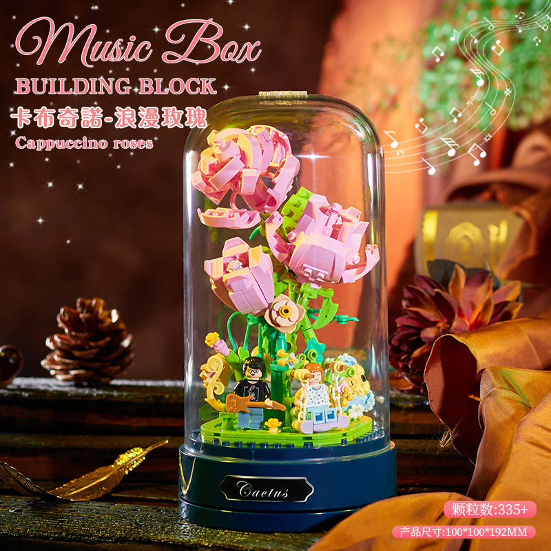 樂高積木花玫瑰永生花束音樂盒