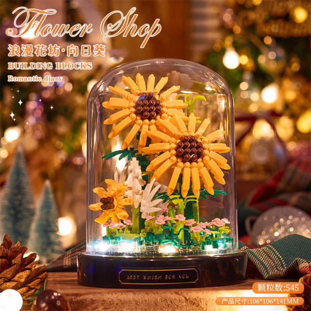 樂高積木花玫瑰永生花束音樂盒