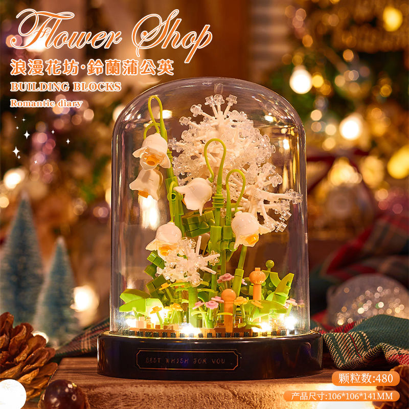 樂高積木花玫瑰永生花束音樂盒