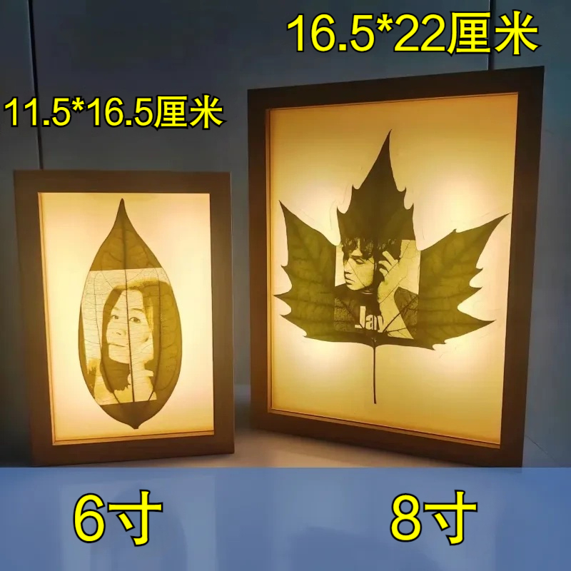 客製化葉雕照片雕刻diy生日禮物