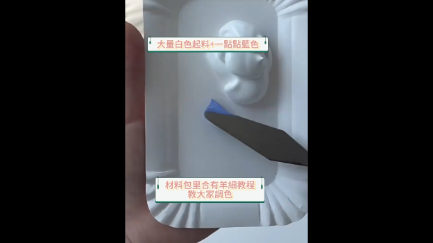 DIY手工製作100種語言我愛你石英砂肌理畫