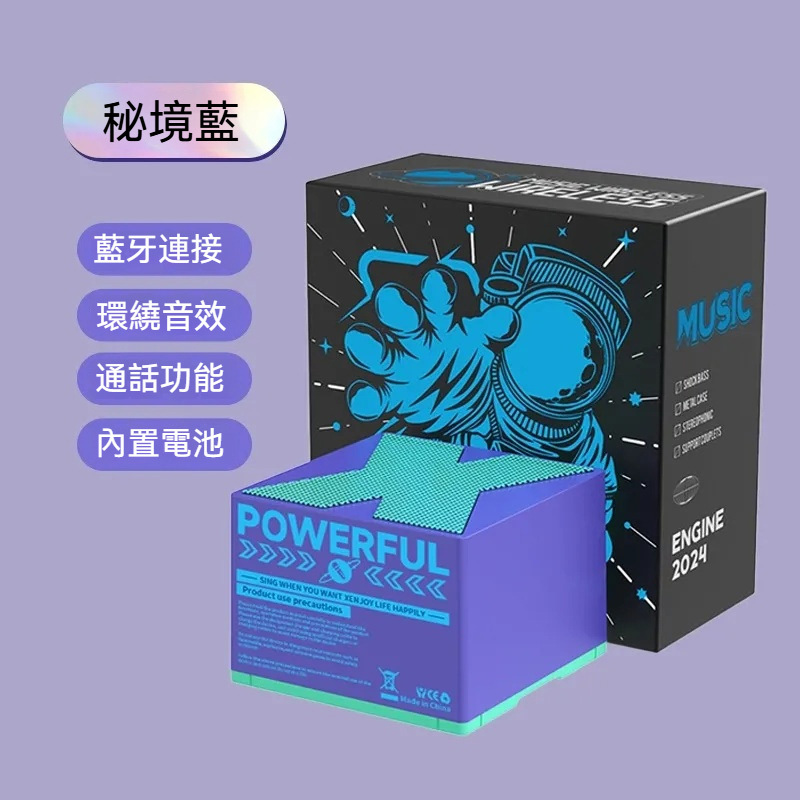 ⭐⭐一台超實用的迷你小音响—便携式/X1无线蓝牙音箱/超重低音炮/高音质/家用小音响