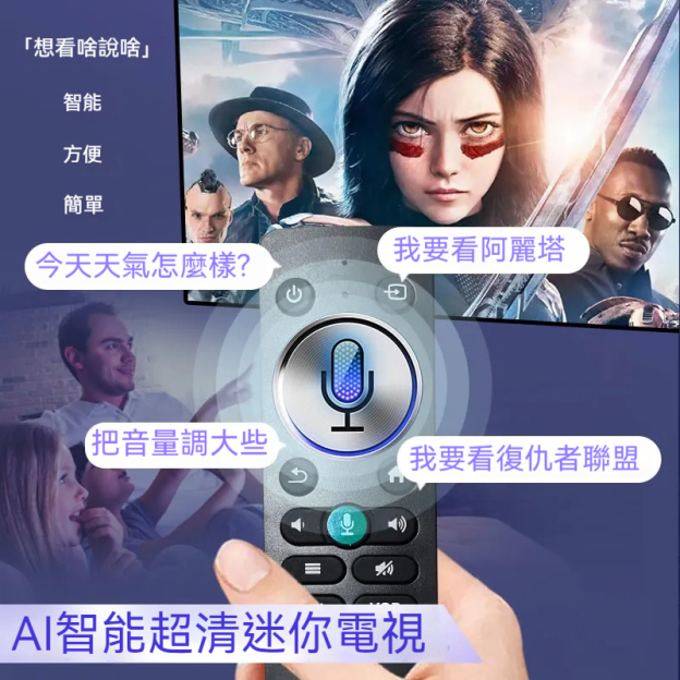 超高清便攜式投影機—家用家庭劇院/智慧投影機/臥室手機投影機