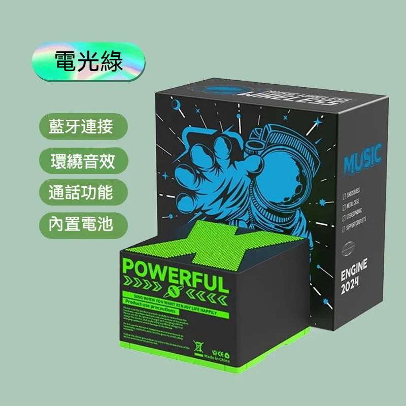 ⭐⭐一台超實用的迷你小音响—便携式/X1无线蓝牙音箱/超重低音炮/高音质/家用小音响