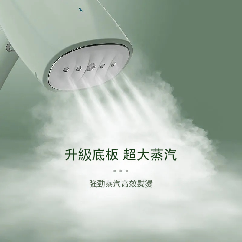手持掛燙機蒸氣電熨斗—便攜式燙衣服神器