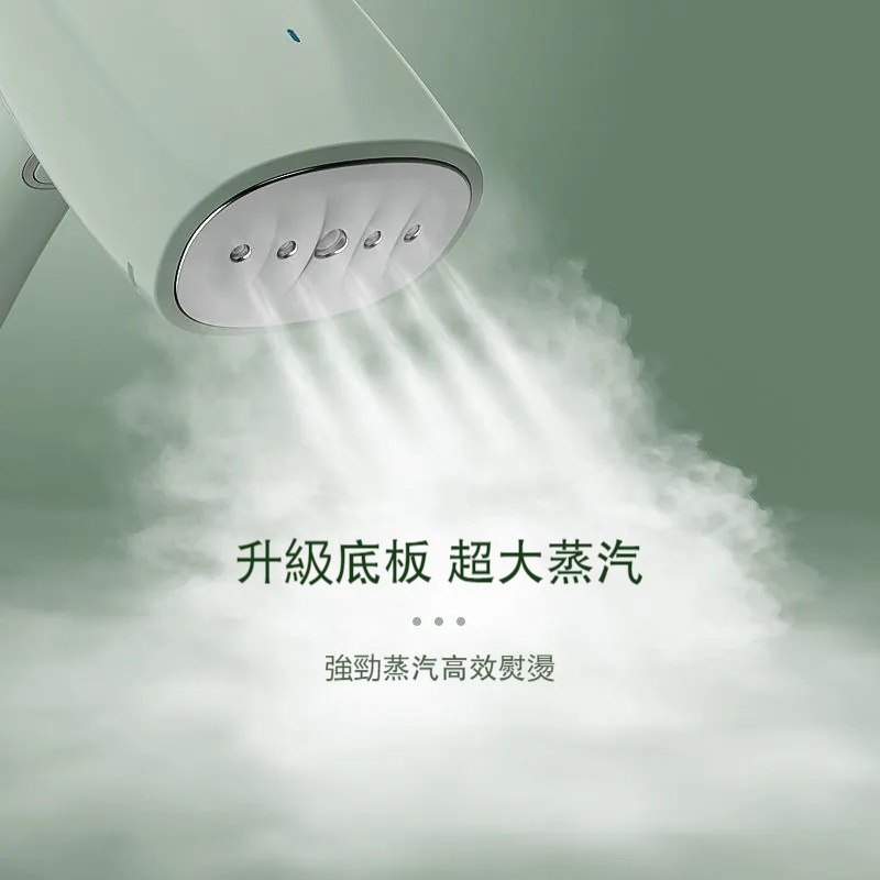 手持掛燙機蒸氣電熨斗—便攜式燙衣服神器