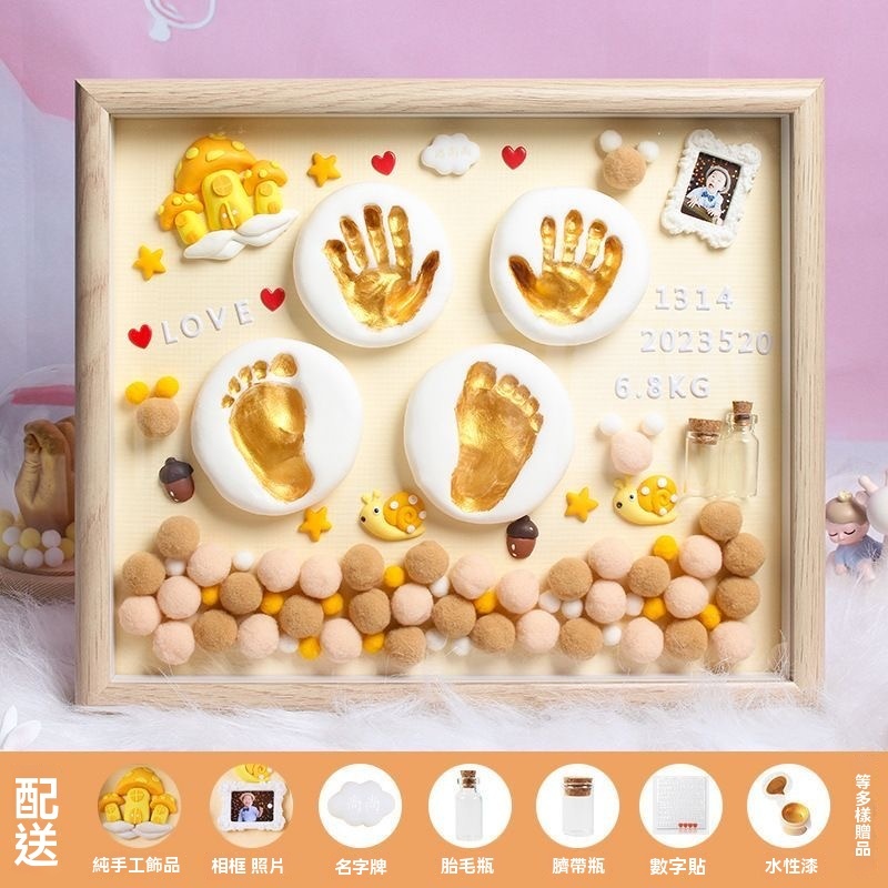 【3D立體手腳印泥】永久保存，🥰終身難忘的成長禮物~