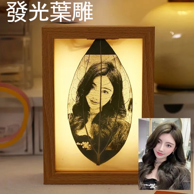 客製化葉雕照片雕刻diy生日禮物
