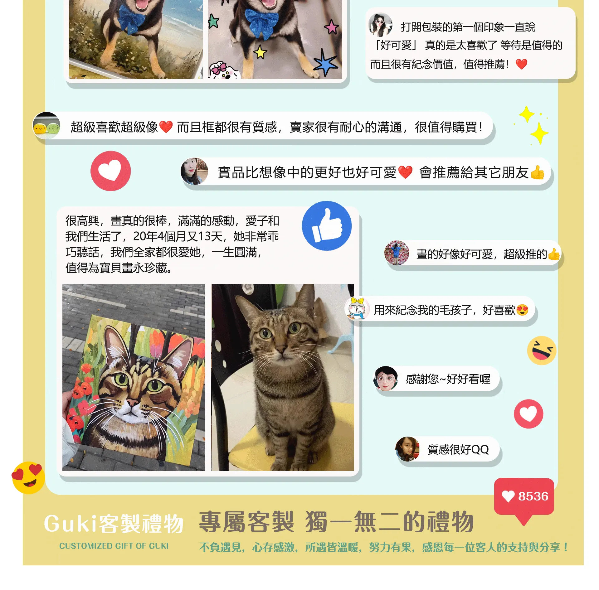 寵物盲盒-好評_02